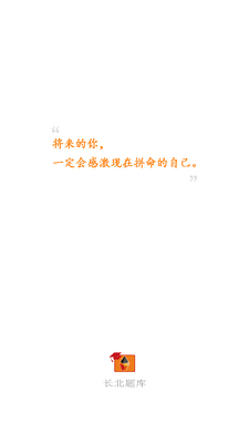 �������APP��ͼ4