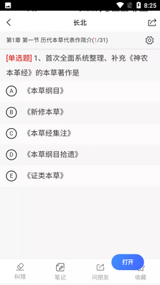 �������APP��ͼ2
