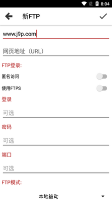 ���繤��Web Tools��׿רҵ���ͼ4