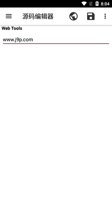 ���繤��Web Tools��׿רҵ���ͼ0