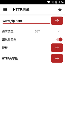 ���繤��Web Tools��׿רҵ���ͼ1
