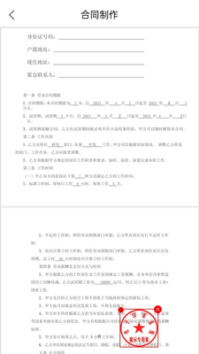 ��ʱǩ��ͼ1