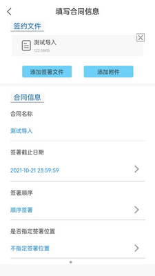��ʱǩ��ͼ2