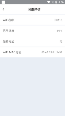 WiFiDD��������app��ͼ1