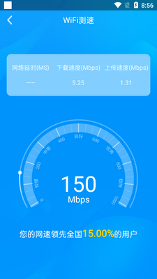 WiFiDD��������app��ͼ2