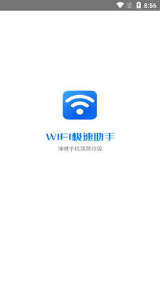 WiFiDD��������app��ͼ5