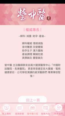 Ө��ҽ��׿���ͼ0