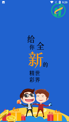 ���app��ͼ0
