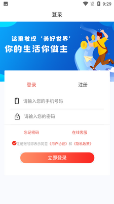 ���app��ͼ1