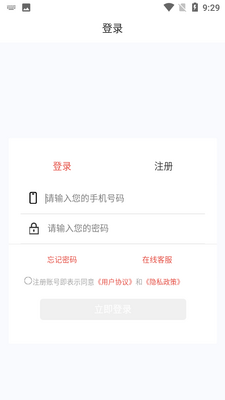 ���app��ͼ2