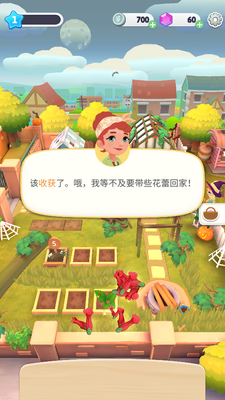 �ϲ���԰Plantopia���İ��ͼ2