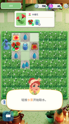 �ϲ���԰Plantopia���İ��ͼ4
