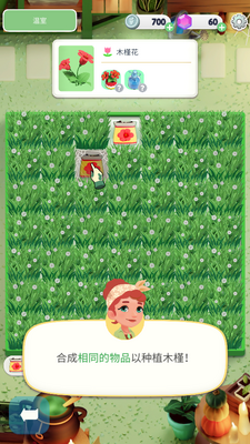�ϲ���԰Plantopia���İ��ͼ6