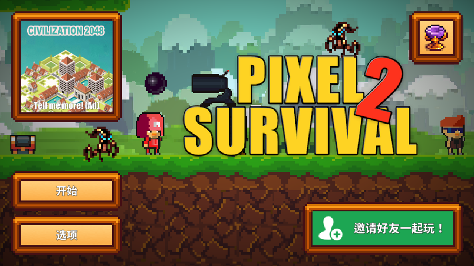 Ϸ2ʷ(Pixel Survival Game2)ͼ5