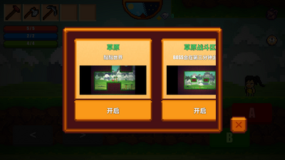 像素生存游戏2国际服(Pixel Survival Game2)截图1