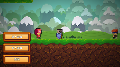 像素生存游戏2国际服(Pixel Survival Game2)截图3