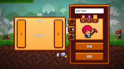 像素生存游戏2国际服(Pixel Survival Game2)截图4