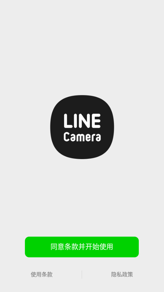 LINE Camera׿ͼ3