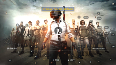 ���������ƶ�������(PUBG MOBILE LITE)��ͼ3