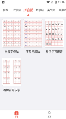 С��������app�ٷ����ͼ0