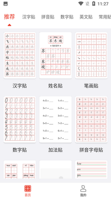 С��������app�ٷ����ͼ4
