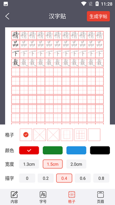 С��������app�ٷ����ͼ1