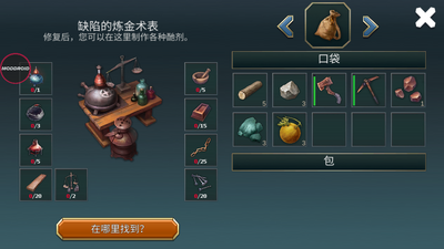 �������溺����Ѱ�(EXILE Survival)��ͼ0