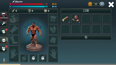 �������溺����Ѱ�(EXILE Survival)��ͼ1
