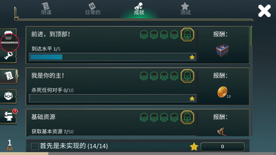 �������溺����Ѱ�(EXILE Survival)��ͼ3