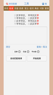 ʫ���ᰮ��׿���ͼ1