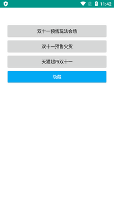 618��������2026���°��ͼ0