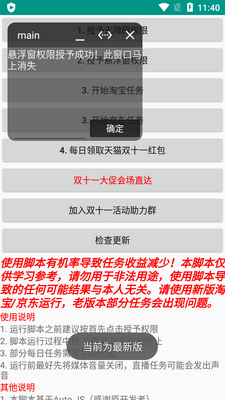 618��������2026���°��ͼ1