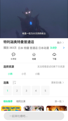 �������ֻ����ͼ1