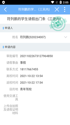 ��С��app��ͼ1