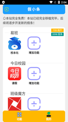 ��С��app��ͼ4