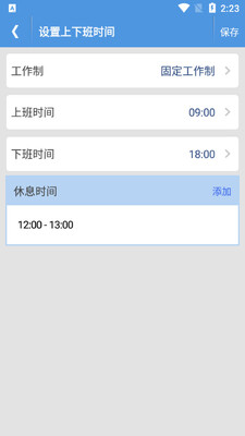 ��������app��ͼ2