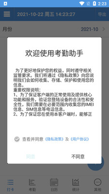 ��������app��ͼ3