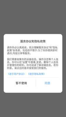 ;��app��ͼ3