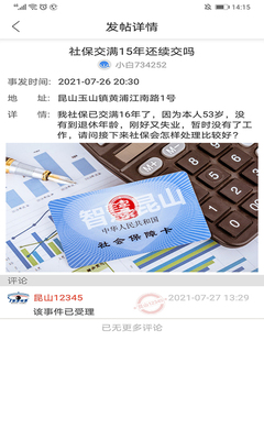 ������app��ͼ0