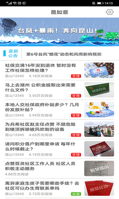 ������app��ͼ3