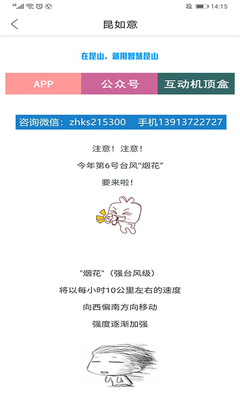 ������app��ͼ1
