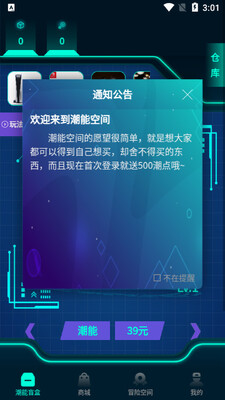 ���ܿռ�������ͼ0