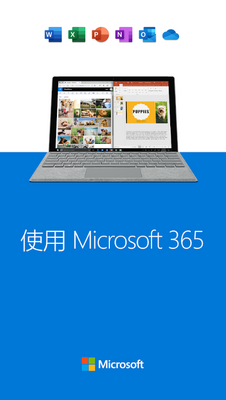 ΢������Onedrive������ͼ1