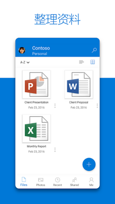 ΢������Onedrive������ͼ2