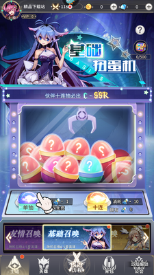 ��Ů����¼���ν�ͼ5
