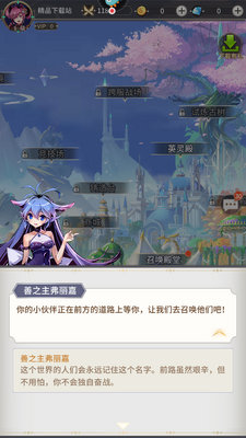 ��Ů����¼���ν�ͼ2
