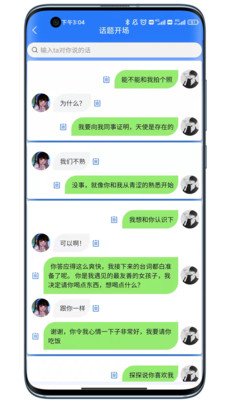 ����app��ͼ0