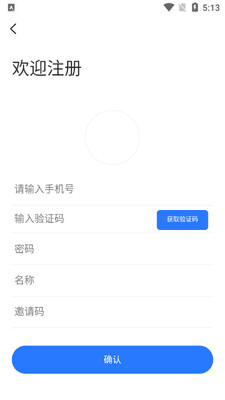 ����app��ͼ2