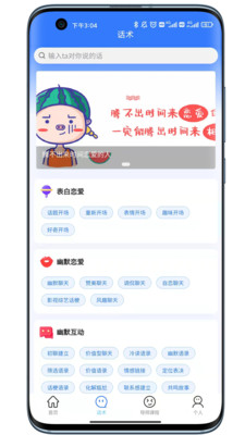 ����app��ͼ1