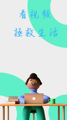 ����Ƶ�ֻ����ͼ4